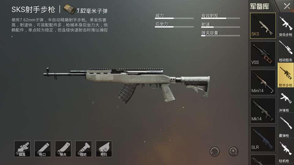 狙击枪排名：快速找到最适合你的高精度武器，避免选错浪费金钱