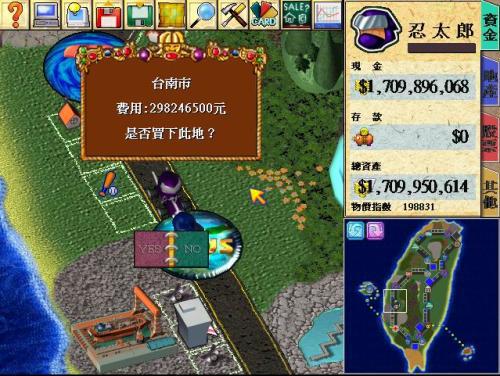 大富翁4下载安装与游戏攻略：新手快速上手技巧与高手制胜策略