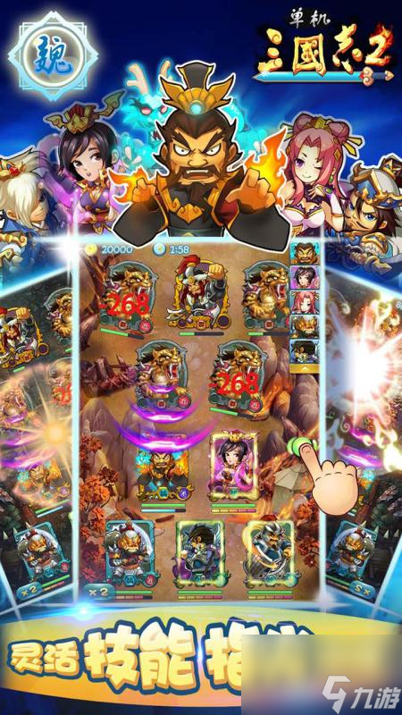 三国志单机游戏全攻略：从经典11到最新14，轻松上手统一天下