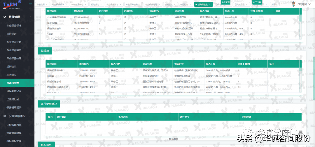 新商盟网上订烟登录全攻略：轻松解决登录难题，告别繁琐操作