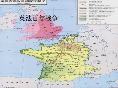 百年战争：116年英法冲突如何重塑欧洲历史与现代国家格局