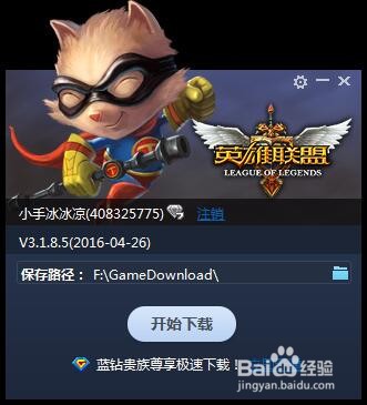 LOL怎么跳舞？新手必看！Ctrl+3快捷键揭秘，轻松加入峡谷派对