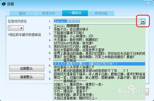 LOL怎么跳舞？新手必看！Ctrl+3快捷键揭秘，轻松加入峡谷派对