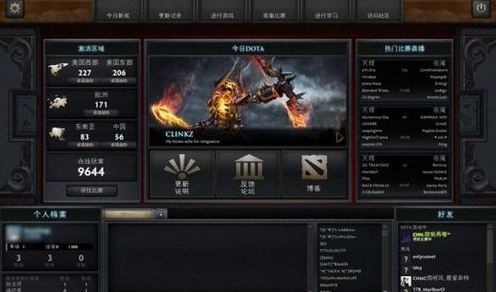 Dota2更新日志完全指南：轻松掌握游戏改动，快速适应新版本