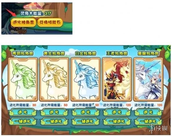 洛克王国独角兽获取培养全攻略：轻松进化与实战技巧
