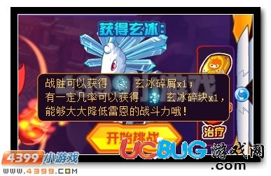 赛尔号4399新手攻略：快速上手精灵捕捉与战斗技巧，轻松开启星际冒险