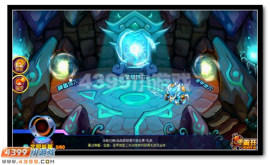 赛尔号4399新手攻略：快速上手精灵捕捉与战斗技巧，轻松开启星际冒险