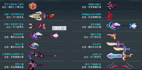 彩虹岛攻略：快速升级、装备获取与隐藏任务全解析，轻松成为游戏高手