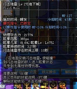 DNF大将军职业全解析：掌握重火器核心技能与输出手法，轻松成为团队火力支柱