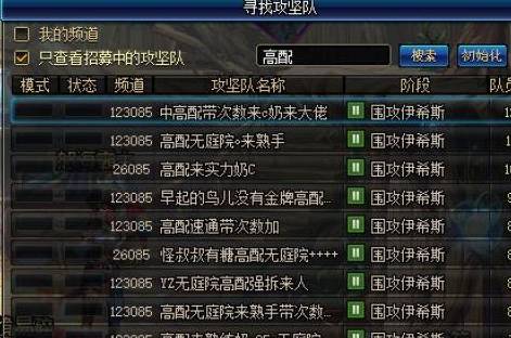 DNF大将军职业全解析：掌握重火器核心技能与输出手法，轻松成为团队火力支柱