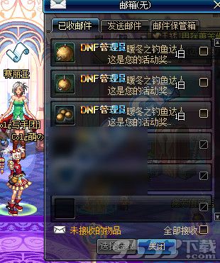 DNF大将军职业全解析：掌握重火器核心技能与输出手法，轻松成为团队火力支柱