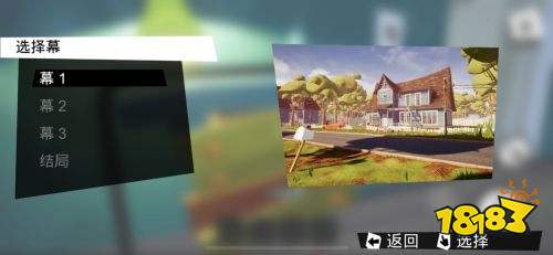 你好邻居游戏攻略：潜入侦查、道具收集与逃脱技巧全解析，轻松智取邻居