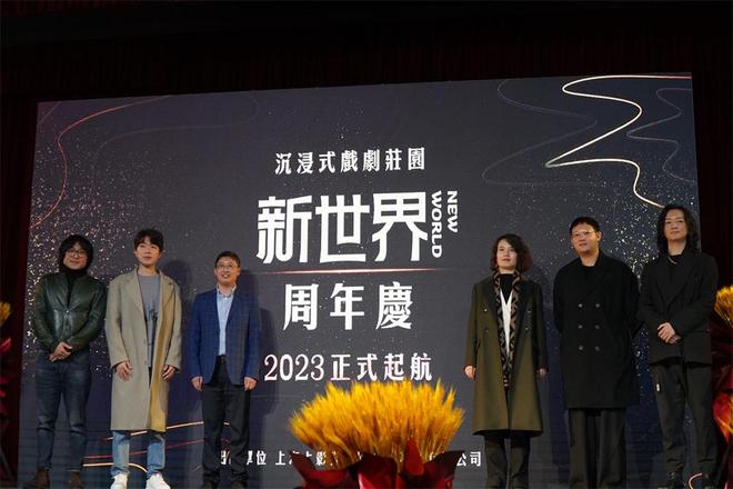 决战上海滩：沉浸式历史体验项目，带你穿越1930年代老上海