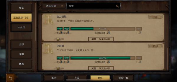 经营游戏新手进阶攻略：从入门到精通，轻松掌握资源管理与策略技巧