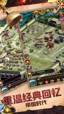 帝国时代1下载指南：轻松获取经典游戏，重温策略巅峰体验