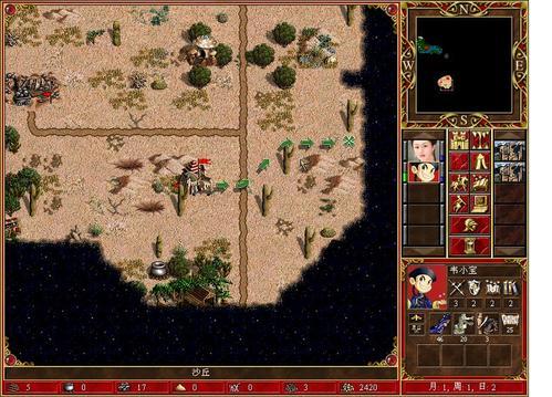 金庸群侠传2加强版：重温经典武侠世界，轻松下载安装与精通攻略