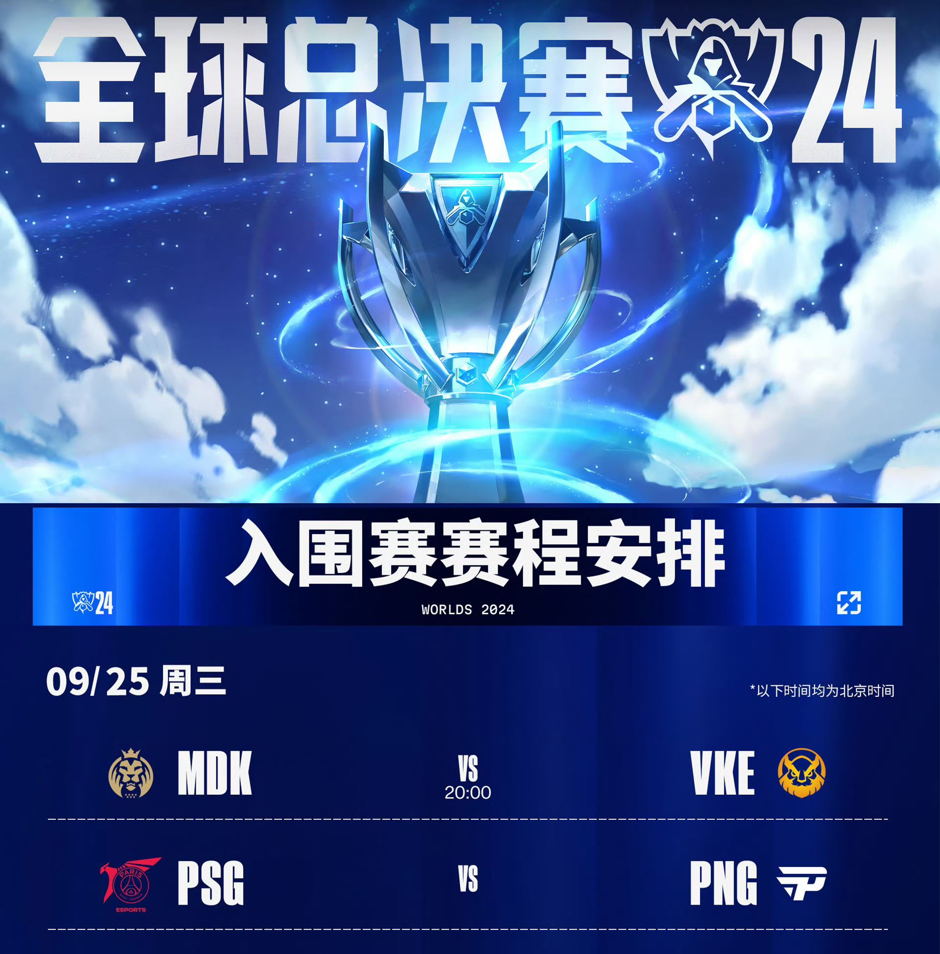 英雄联盟比赛视频：从精彩集锦到战术学习，一站式解决你的观赛与提升需求