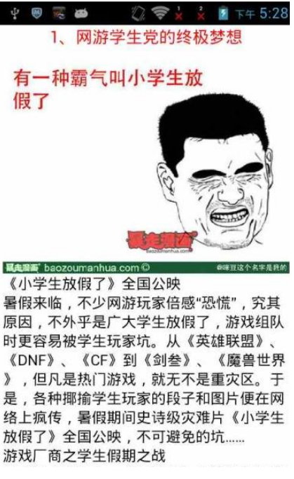 脸滚键盘是什么意思？揭秘网络流行语的起源、用法与幽默表达方式