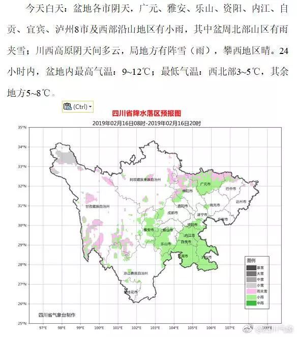 天空之山旅游攻略：轻松规划最佳路线，避开高原反应与迷路风险