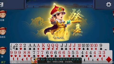 保皇扑克游戏怎么玩？从规则到技巧全攻略，轻松上手体验宫廷权谋乐趣