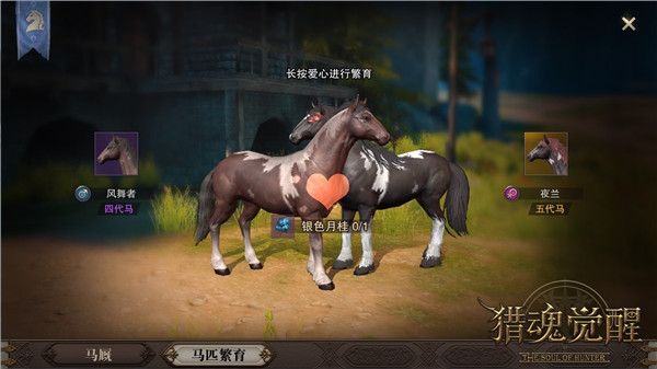 游戏马：轻松体验虚拟养马赛马乐趣，掌握市场趋势与设计要点