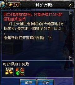 骷髅钥匙：揭秘古代锁匠智慧与神秘传说，开启安全与文化的双重密码