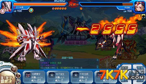 赛尔号索伦森全面攻略：从获取到培养，新手快速上手技巧