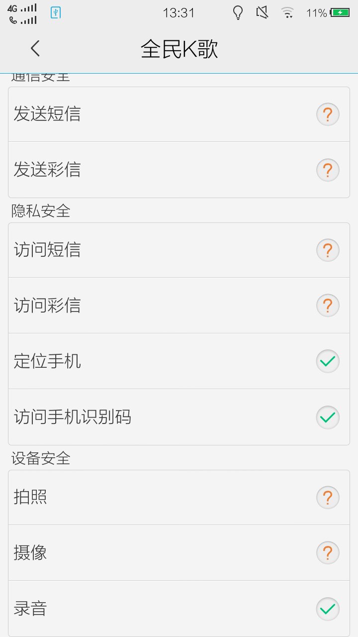 全民k歌下载安装全攻略：轻松解决安装失败与权限问题，开启你的歌唱之旅