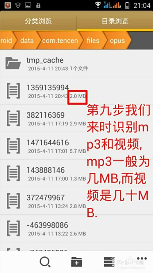 全民k歌下载安装全攻略：轻松解决安装失败与权限问题，开启你的歌唱之旅