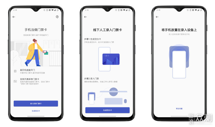 易通行使用全攻略：告别繁琐出行，一键畅享智能便捷生活