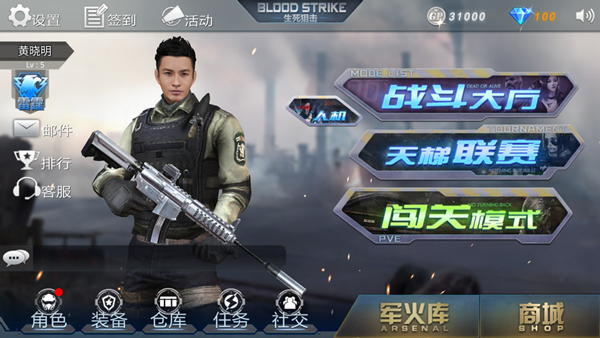 狙击手游戏终极指南：从新手到高手的进阶技巧与快乐体验