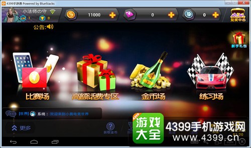 NDS模拟器终极指南：手机电脑畅玩经典游戏，重温童年快乐时光