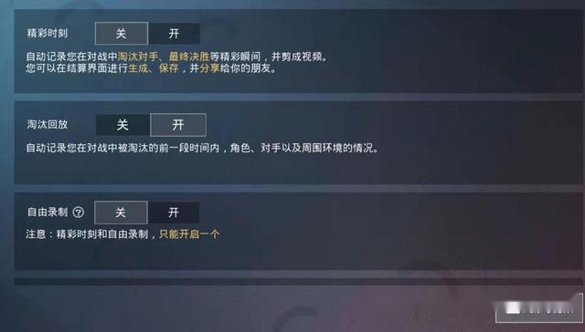 和平精英灵敏度设置终极指南：快速找到最适合你的黄金参数，告别操作卡顿轻松吃鸡