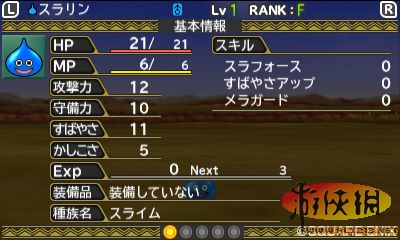 勇者斗恶龙4攻略：轻松通关秘籍与隐藏要素全解析，告别卡关烦恼