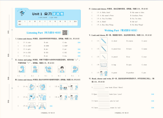 吸金磁高效应用指南：轻松掌握金属分离与回收技巧，提升工业效率