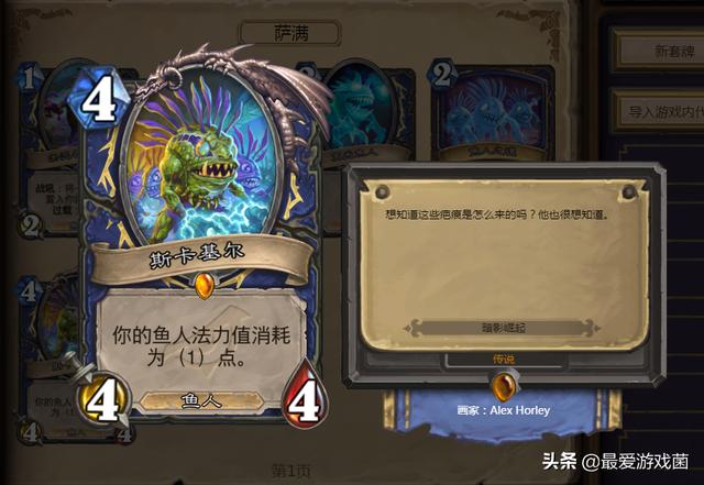 兰斯10终极攻略：轻松解锁真结局与隐藏角色，告别卡关痛苦