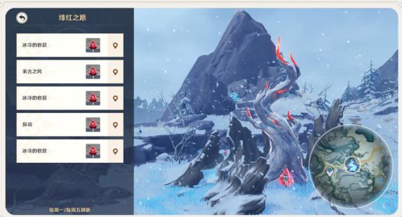 原神绯红玉髓位置全收集攻略：80个点位精准标注，轻松拿满忍冬之树奖励