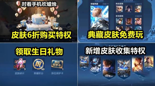 花木兰新皮肤全解析：传说品质特效、音效与获取方式，助你畅享王者荣耀极致体验