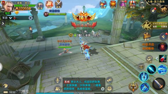 薄暮传说：改变游戏人生的日式RPG巅峰体验，带你重温经典角色与感人剧情