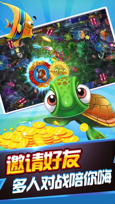 下载捕鱼游戏全攻略：从设备检查到安全安装，轻松开启畅快捕鱼体验