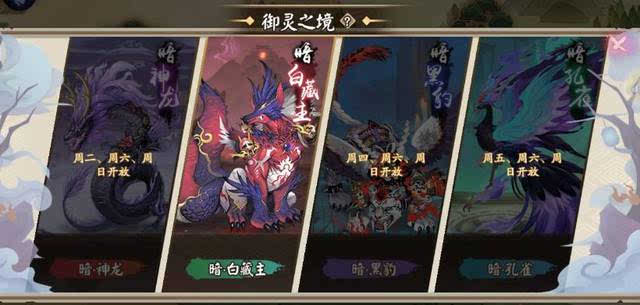 阴阳师不知火全面解析：从传说故事到实战技巧，轻松掌握最强式神玩法