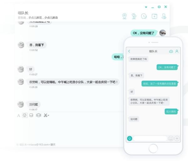POPO下载全攻略：轻松获取官方正版，畅享高效通讯体验
