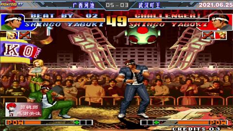 拳皇97屠蛇版下载：重温经典格斗，轻松获取安全版本，告别下载烦恼