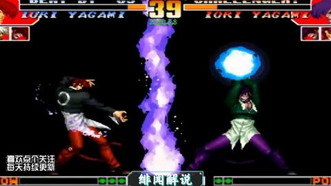 拳皇97屠蛇版下载：重温经典格斗，轻松获取安全版本，告别下载烦恼