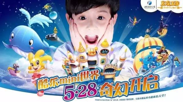 彩虹精灵：打造中国孩子的奇幻世界，让童年充满色彩与想象力