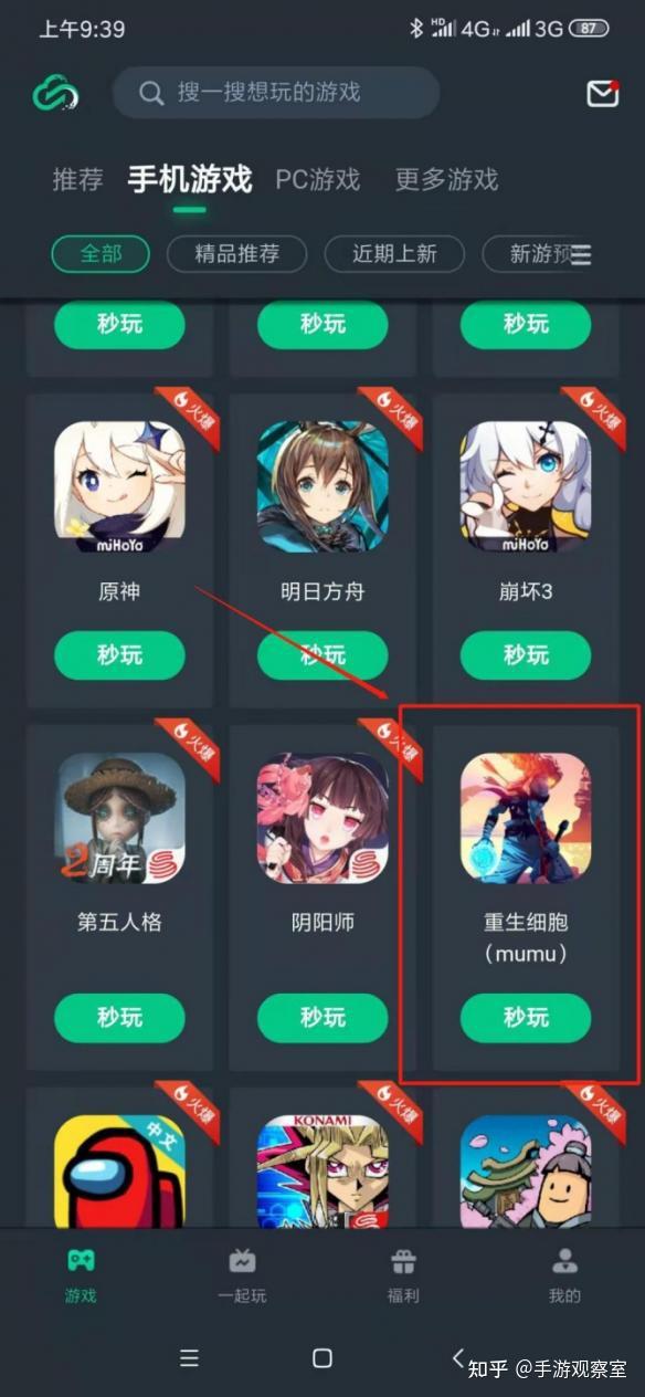 网页游戏平台全攻略：轻松选择、安全畅玩，告别下载烦恼