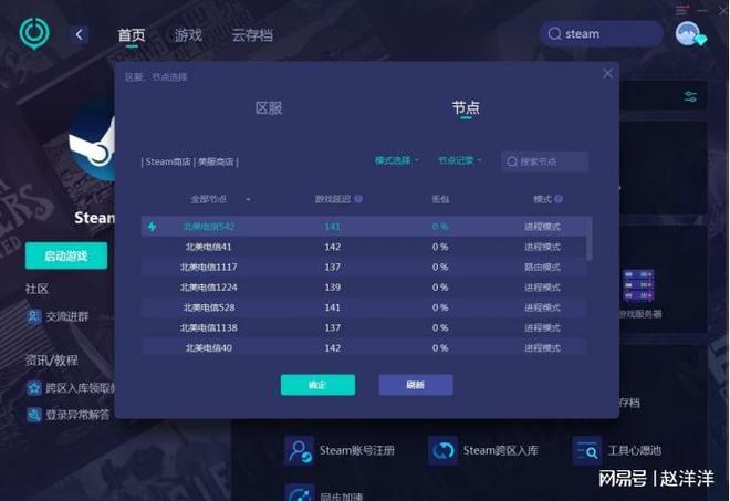 网页游戏平台全攻略：轻松选择、安全畅玩，告别下载烦恼