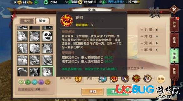 六尾火狐进化培养全攻略：从萌新到大师的终极指南，轻松打造竞技场战神