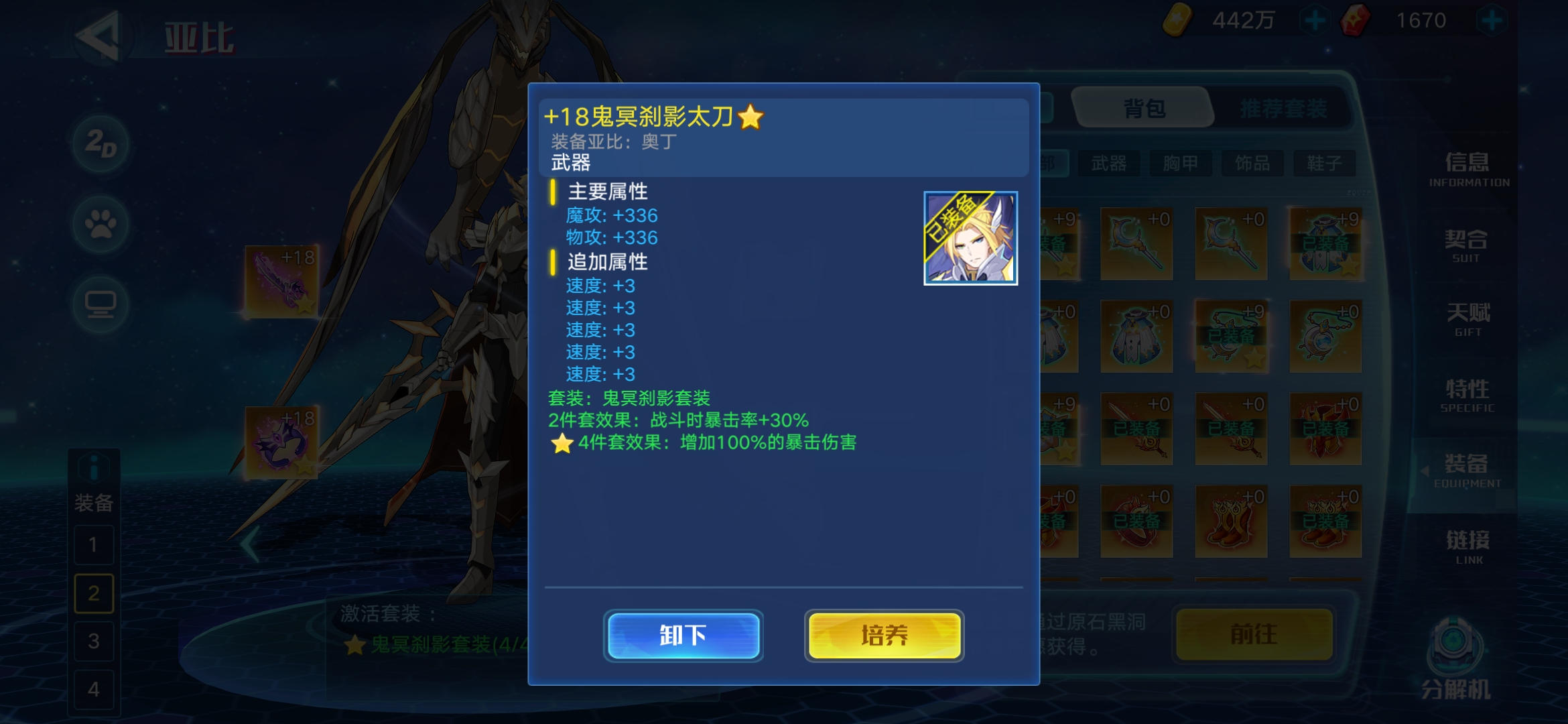 冰壶游戏入门指南：从新手到高手的完整教程，轻松掌握冰壶技巧与规则