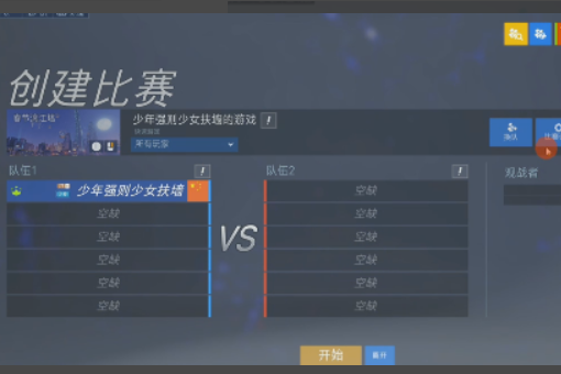 守望先锋视频制作全攻略：从精彩集锦到教学娱乐，轻松掌握录制剪辑技巧